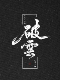 海角大神强上会喷水的亲姐姐